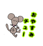 ねずみのチェル（個別スタンプ：13）