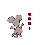 ねずみのチェル（個別スタンプ：14）