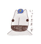 ジョンとゆかいななかまたち（個別スタンプ：8）