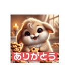 可愛いうさぎシリーズ登場！（個別スタンプ：1）