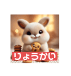 可愛いうさぎシリーズ登場！（個別スタンプ：3）