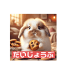 可愛いうさぎシリーズ登場！（個別スタンプ：4）