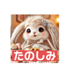 可愛いうさぎシリーズ登場！（個別スタンプ：5）