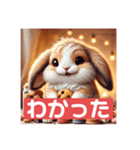 可愛いうさぎシリーズ登場！（個別スタンプ：6）