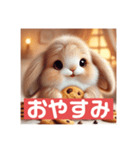 可愛いうさぎシリーズ登場！（個別スタンプ：7）