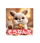 可愛いうさぎシリーズ登場！（個別スタンプ：8）