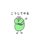 使いやすい そら豆くん（個別スタンプ：34）