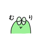 使いやすい そら豆くん（個別スタンプ：35）
