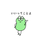 使いやすい そら豆くん（個別スタンプ：36）
