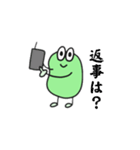 使いやすい そら豆くん（個別スタンプ：38）