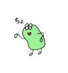 使いやすい そら豆くん（個別スタンプ：40）