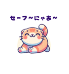 スコティッシュフォールドはかわいい（個別スタンプ：2）