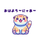 スコティッシュフォールドはかわいい（個別スタンプ：7）