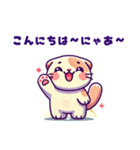 スコティッシュフォールドはかわいい（個別スタンプ：8）