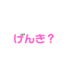 ひらカナスタンプ（個別スタンプ：1）