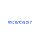 ひらカナスタンプ（個別スタンプ：2）
