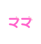 ひらカナスタンプ（個別スタンプ：8）
