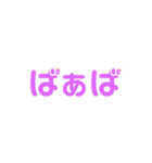 ひらカナスタンプ（個別スタンプ：11）