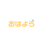 ひらカナスタンプ（個別スタンプ：13）