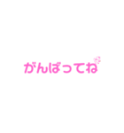 ひらカナスタンプ（個別スタンプ：28）