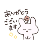 おはなうさぎ(敬語)（個別スタンプ：1）