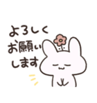 おはなうさぎ(敬語)（個別スタンプ：2）