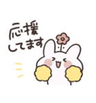おはなうさぎ(敬語)（個別スタンプ：3）