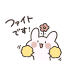 おはなうさぎ(敬語)（個別スタンプ：4）