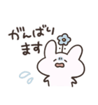 おはなうさぎ(敬語)（個別スタンプ：5）