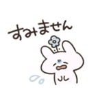 おはなうさぎ(敬語)（個別スタンプ：6）