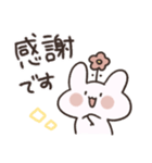 おはなうさぎ(敬語)（個別スタンプ：7）