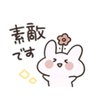 おはなうさぎ(敬語)（個別スタンプ：8）