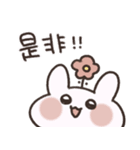 おはなうさぎ(敬語)（個別スタンプ：11）