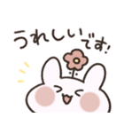 おはなうさぎ(敬語)（個別スタンプ：12）