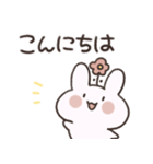 おはなうさぎ(敬語)（個別スタンプ：13）
