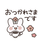 おはなうさぎ(敬語)（個別スタンプ：14）