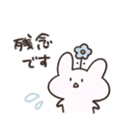 おはなうさぎ(敬語)（個別スタンプ：15）