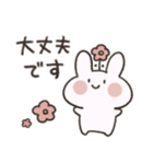 おはなうさぎ(敬語)（個別スタンプ：20）