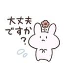 おはなうさぎ(敬語)（個別スタンプ：21）