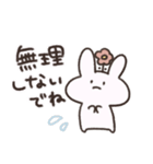おはなうさぎ(敬語)（個別スタンプ：22）