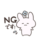 おはなうさぎ(敬語)（個別スタンプ：24）