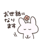 おはなうさぎ(敬語)（個別スタンプ：25）