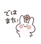 おはなうさぎ(敬語)（個別スタンプ：27）