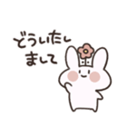 おはなうさぎ(敬語)（個別スタンプ：28）