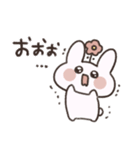 おはなうさぎ(敬語)（個別スタンプ：31）