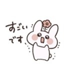 おはなうさぎ(敬語)（個別スタンプ：32）