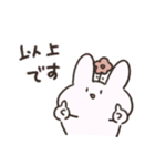 おはなうさぎ(敬語)（個別スタンプ：33）