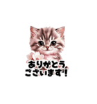 【敬語で挨拶】春色ネコちゃん（個別スタンプ：1）