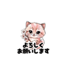 【敬語で挨拶】春色ネコちゃん（個別スタンプ：3）