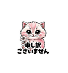 【敬語で挨拶】春色ネコちゃん（個別スタンプ：5）